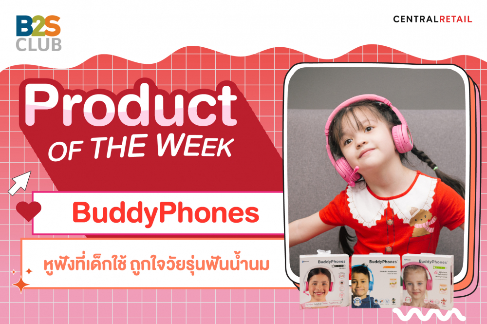 BuddyPhones