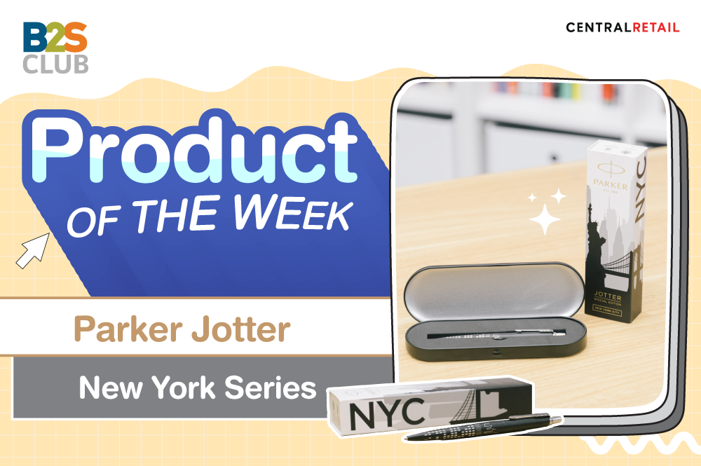 Product of the week: Parker Jotter  New York Series