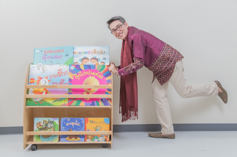 นิทานเรื่องแรกของนักเขียนรุ่นเล็กโดย ตุ๊บปอง