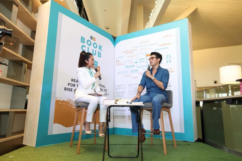 อ่าน” คือ จุดเริ่มต้นของสังคมแห่งการเรียนรู้ตลอดชีวิต ของก๊อต-จิรายุ