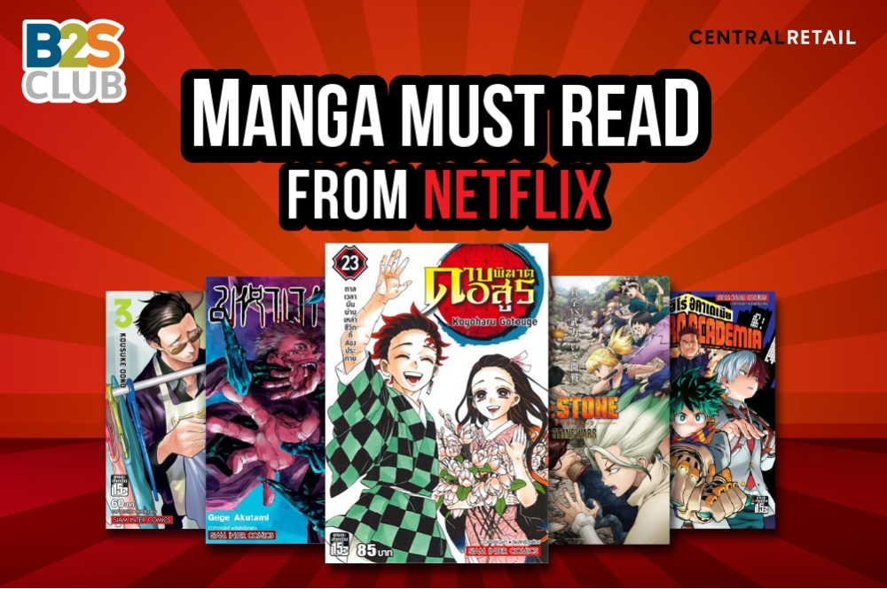 Manga-must-read-from-Netflix