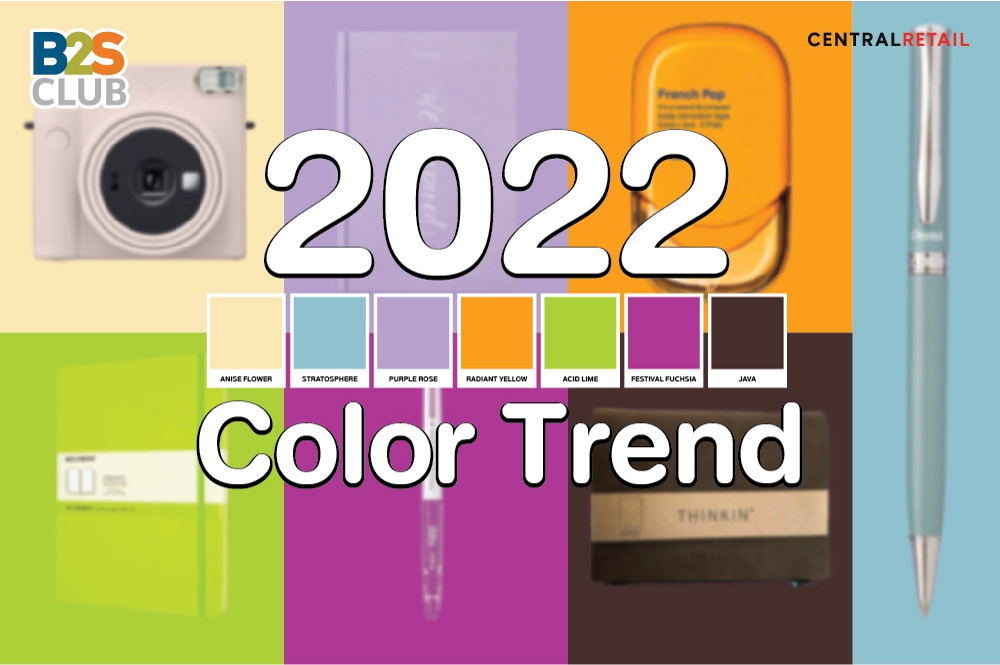 Color Trend 2022 รู้ไว้ไม่ตกเทรนด์