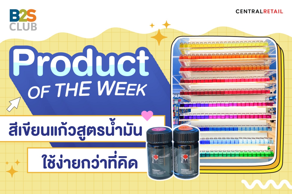 product of the week glasart marabu