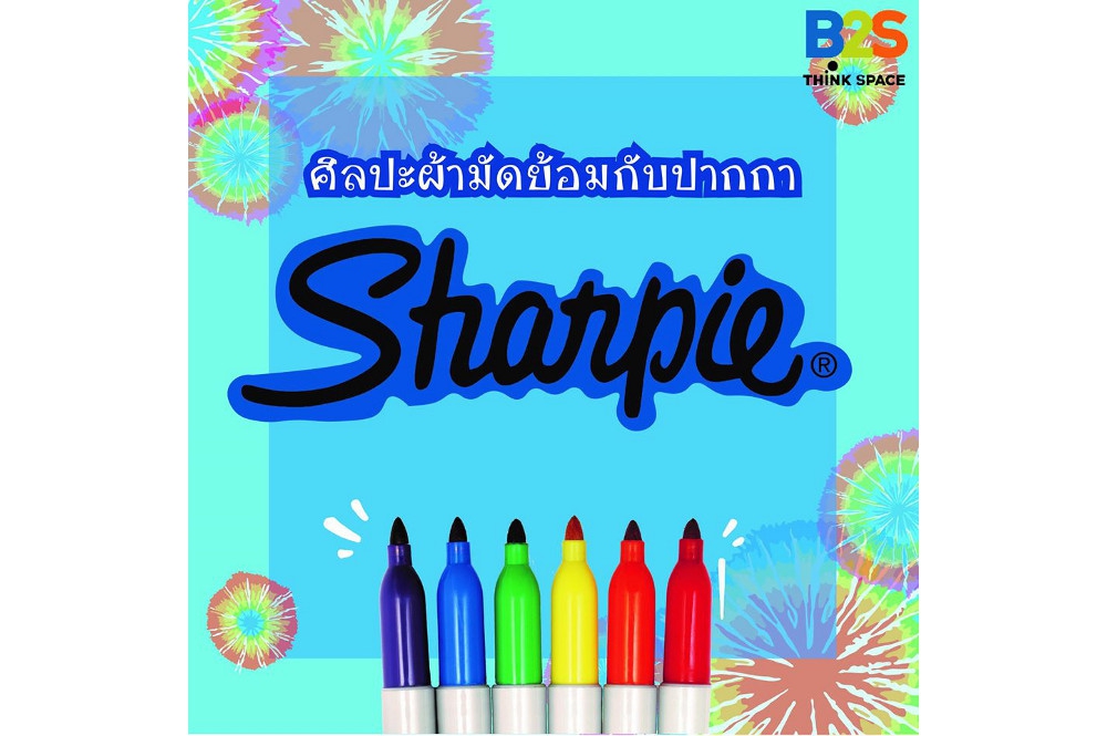 เสื้อสีขาวตัวเก่าที่ใส่จนเบื่อแล้ว ลองเอามา D.I.Y ด้วยปากกา Sharpie