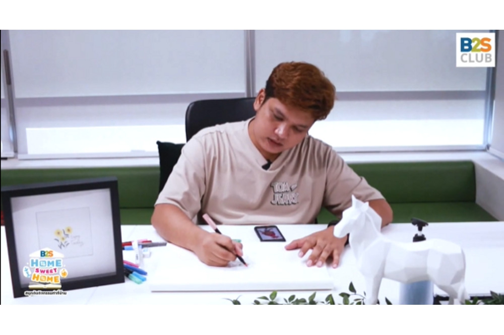 สนุกวาดกับการวาดการ์ตูน Trolls by Flimigo | B2S Home Sweet Home