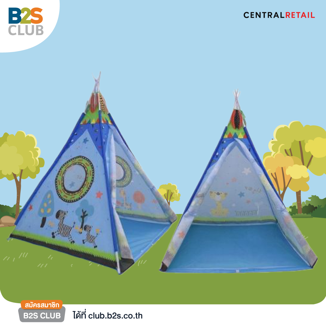 ยุค new normal