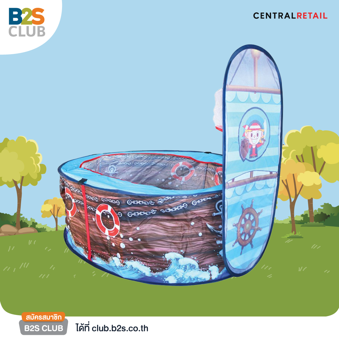 ยุค new normal