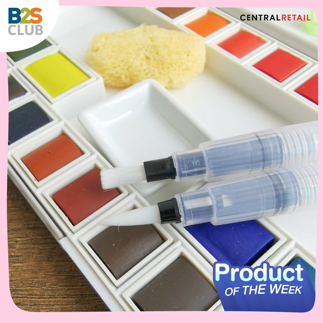 Product of the week
