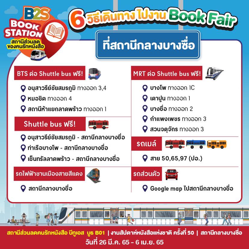 book fair
