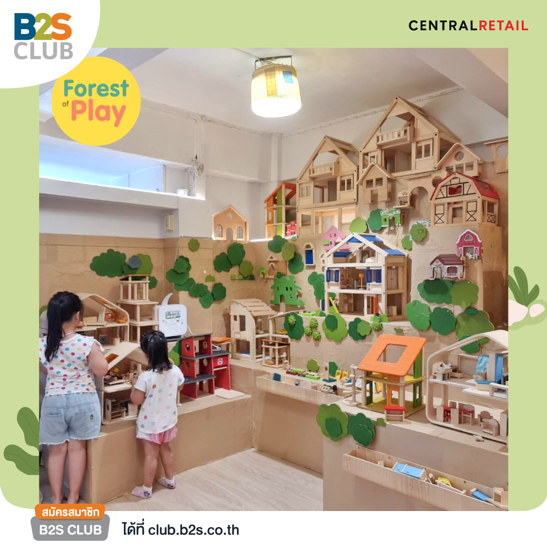 Forest of Play Bangkok, พาลูกเที่ยวปิดเทอม, ที่เที่ยวเด็กๆ