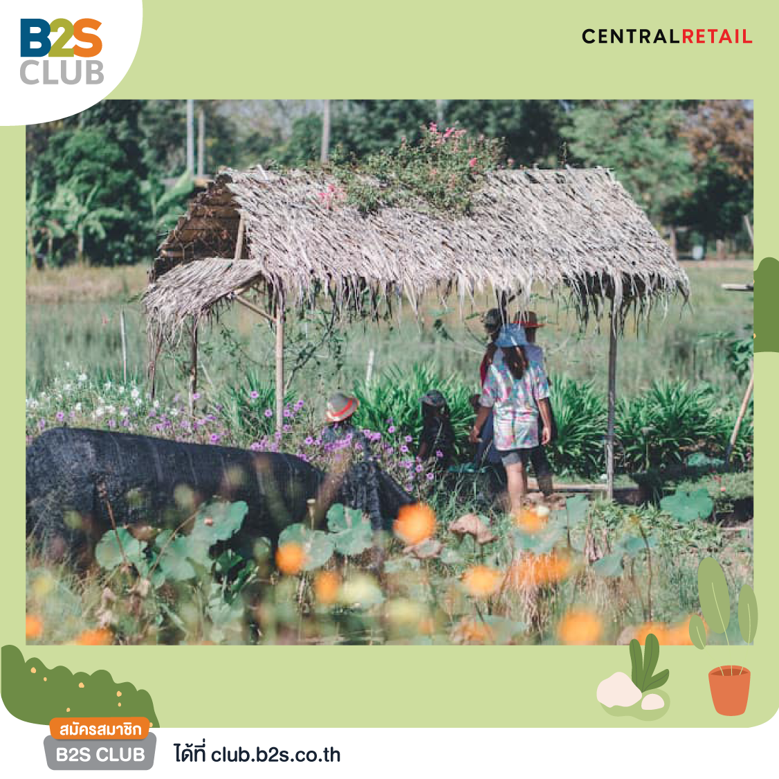 กิจกรรมช่วงปิดเทอม, landLab, กิจกรรมการเรียนรู้สำหรับครอบครัว