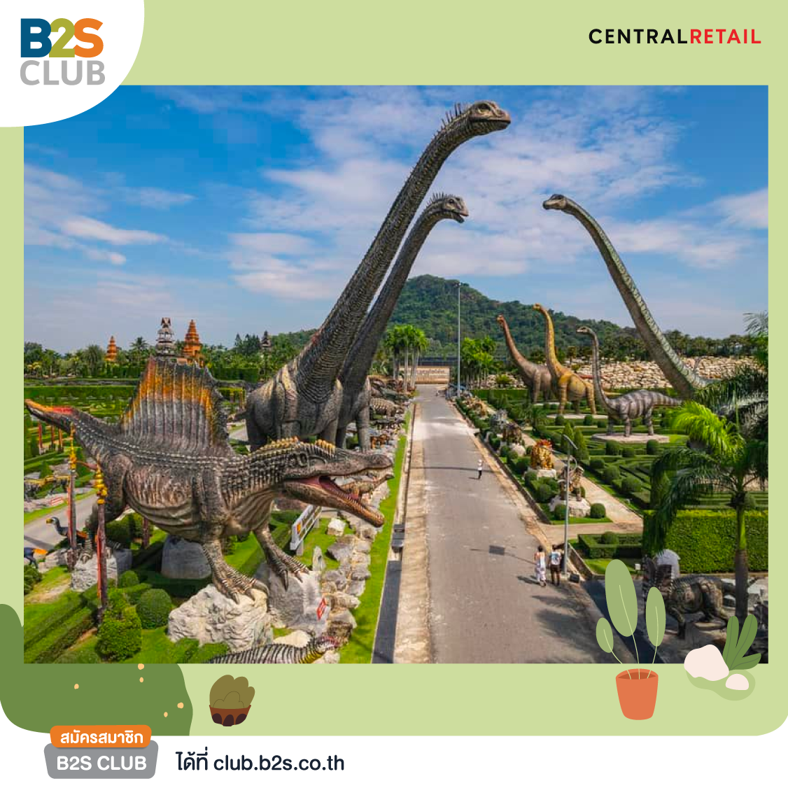 พาลูกเที่ยวปิดเทอม, หุบเขาไดโนเสาร์ สวนนงนุชพัทยา