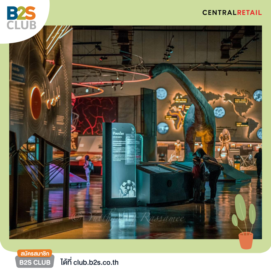 ที่เที่ยวเด็กๆ, พาลูกเที่ยวปิดเทอม, เที่ยวพิพิธภัณฑ์