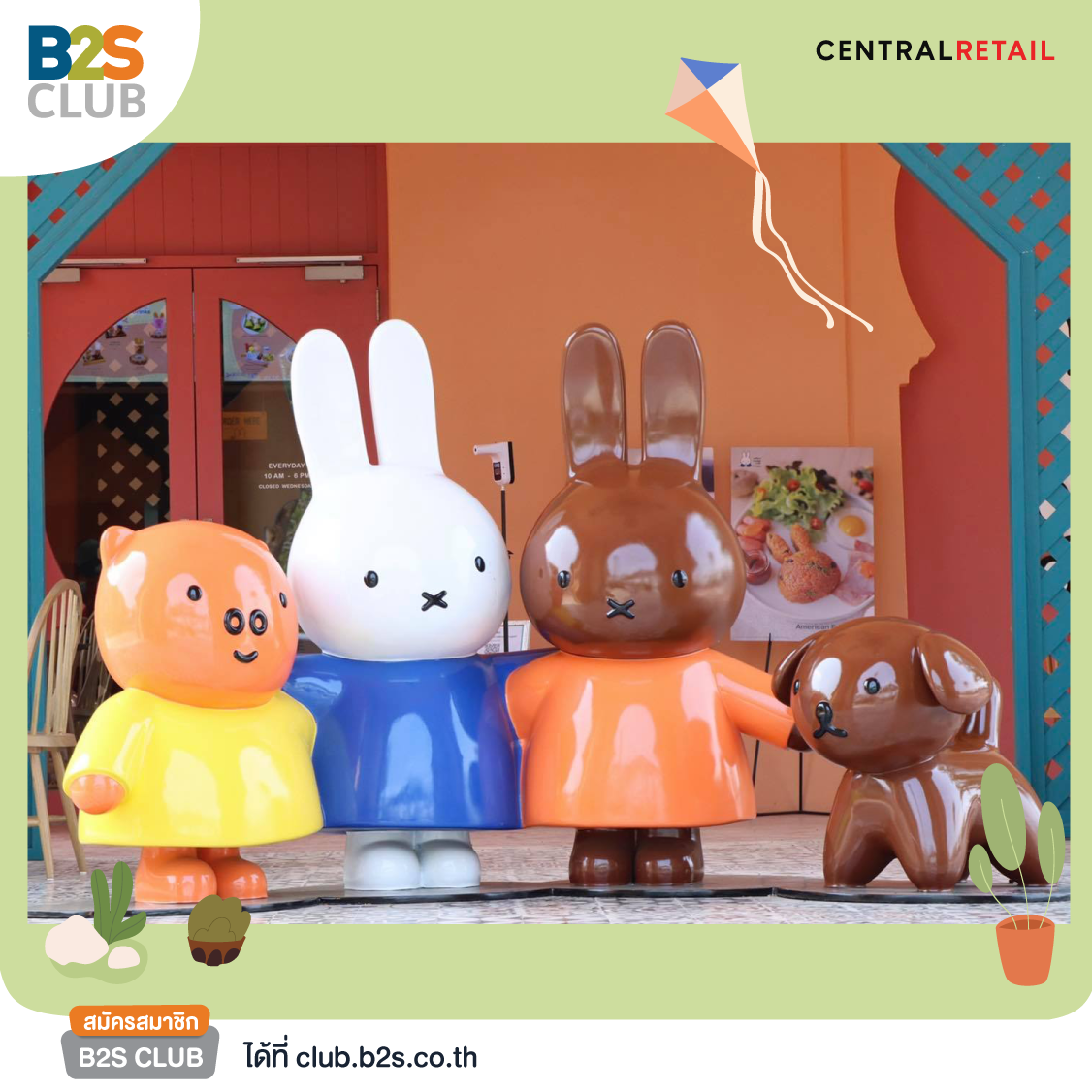 ที่เที่ยวเด็กๆ, พาลูกเที่ยวปิดเทอม, เที่ยวสวนสนุก