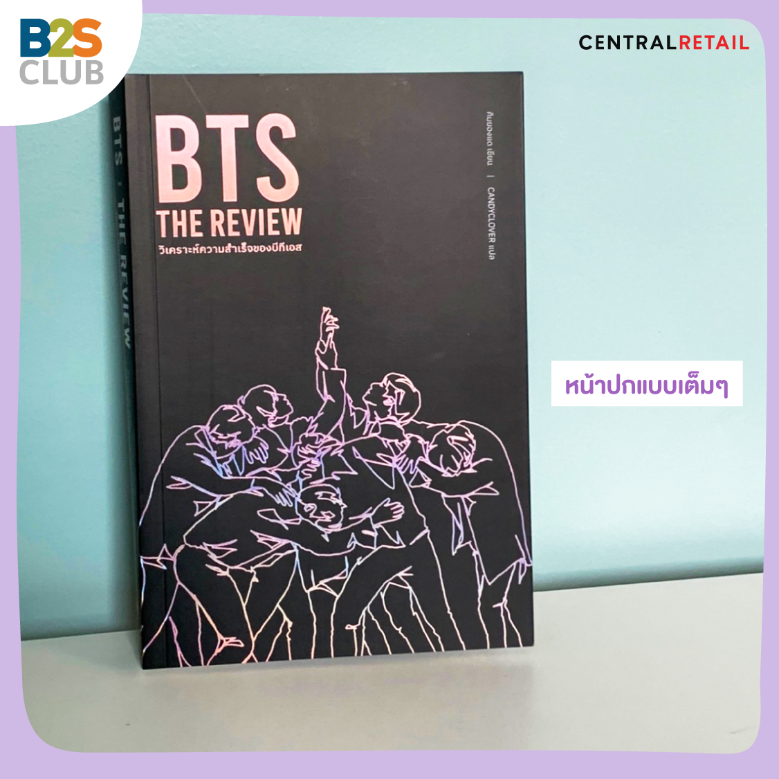BTS The review