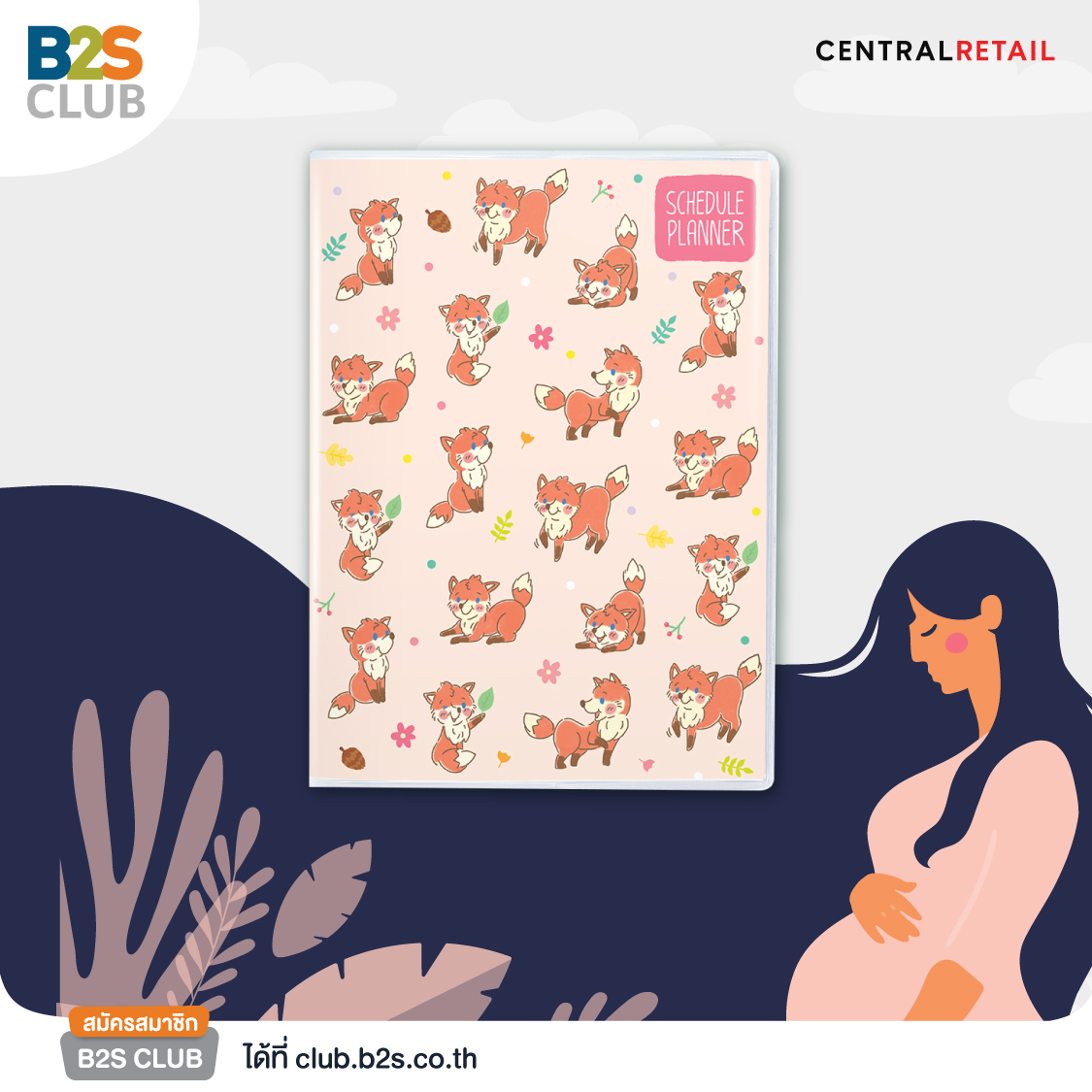 สมุดแพลนเนอร์ลายสุดคิวท์