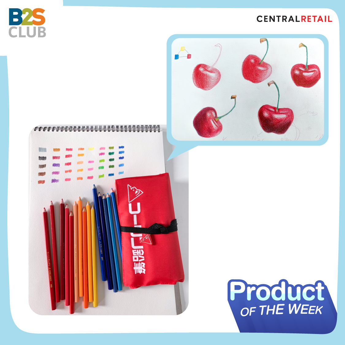 คอลลีน 40 สี