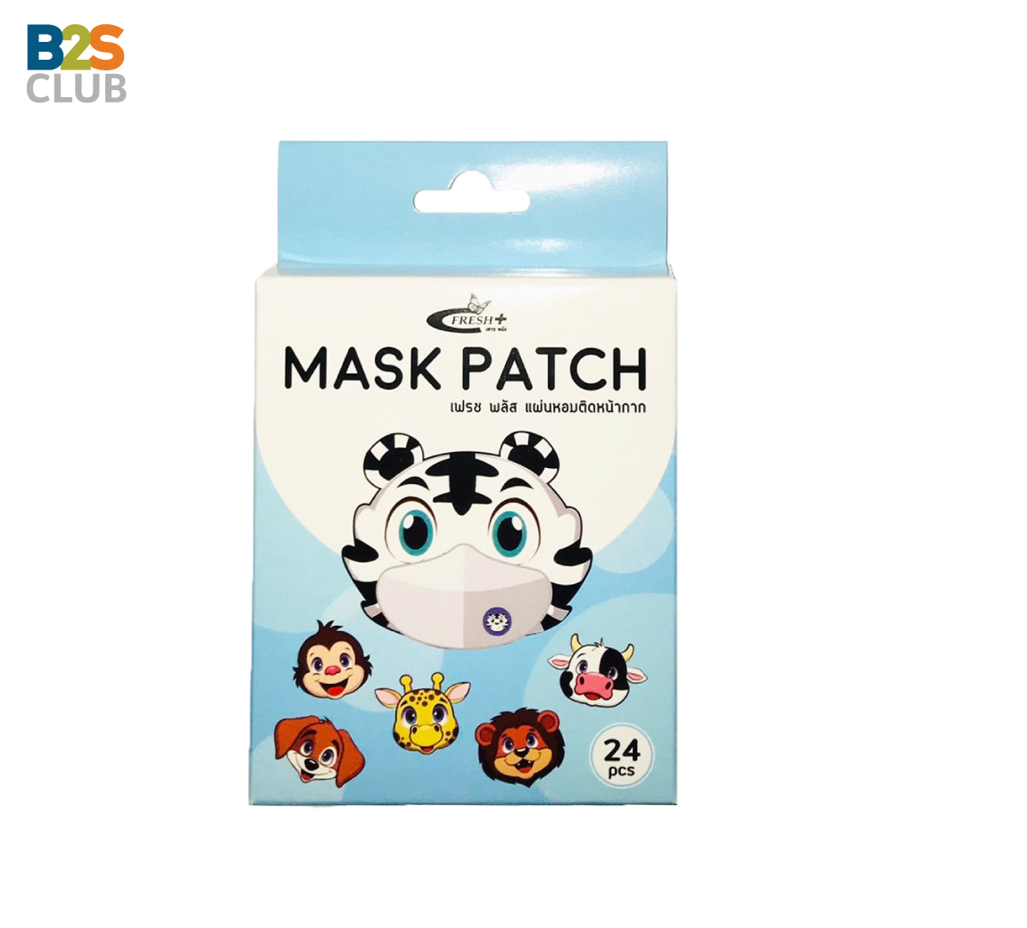 back to school, แผ่นหอมติดหน้ากากอนามัย