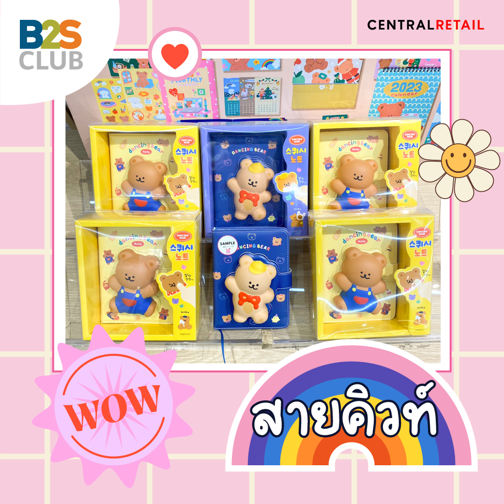 สมุดบันทึก, ของขวัญรับปริญญา