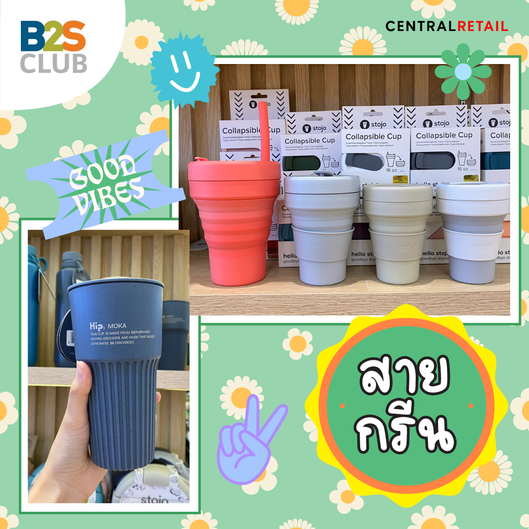 แก้วน้ำพกพา, แก้วซิลิโคนพับได้, ของขวัญรับปริญญา