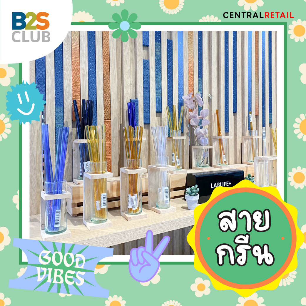 หลอด, หลอดพกพา, ของขวัญรับปริญญา