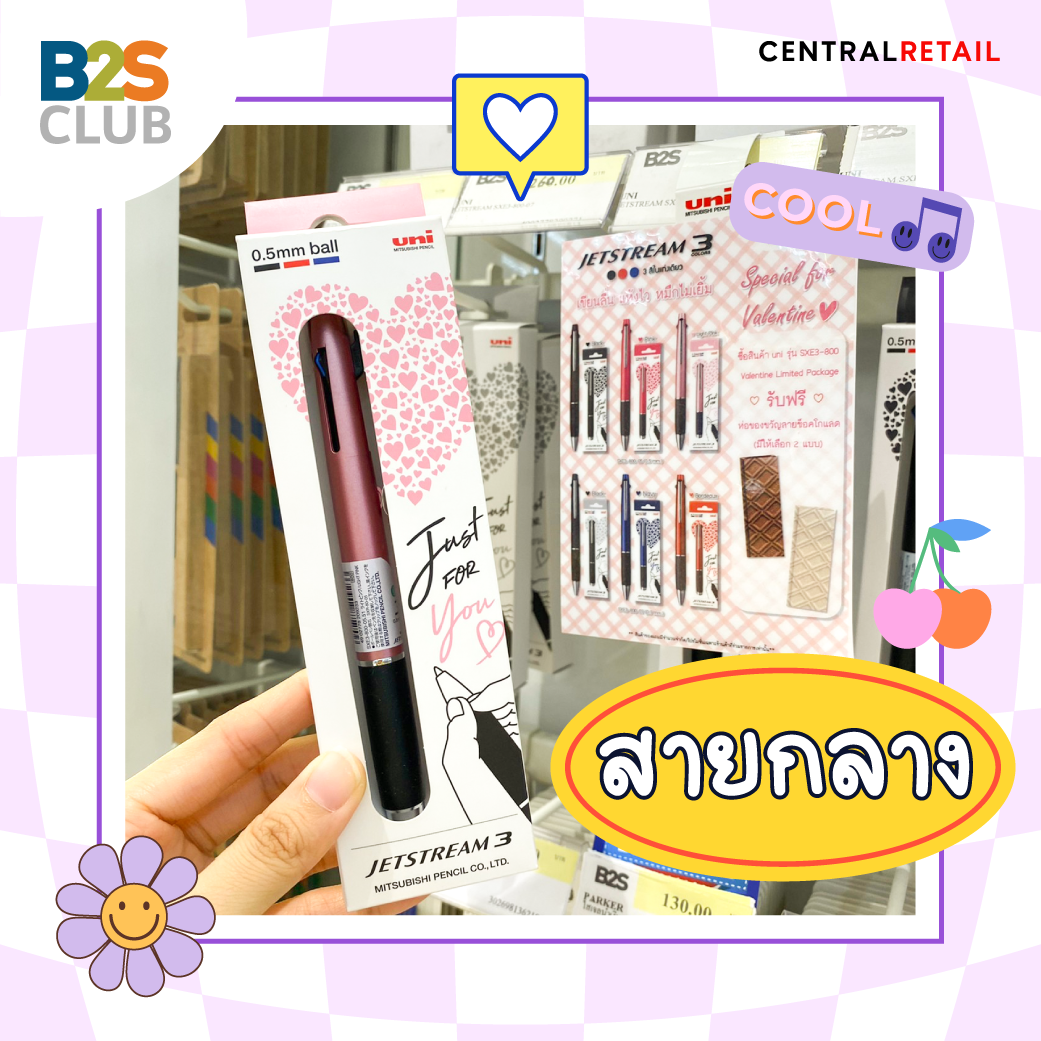 ปากกา Uni, ของขวัญรับปริญญา