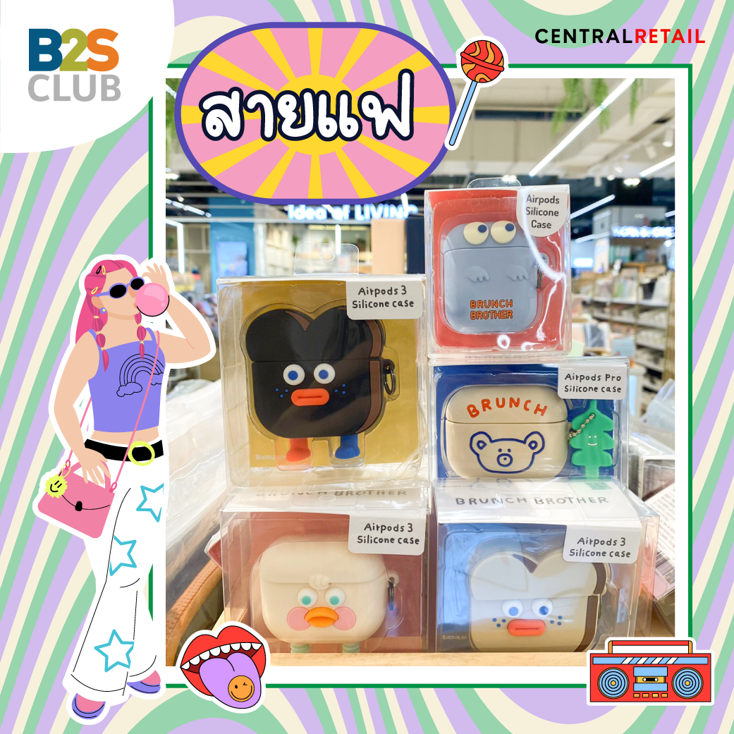 เคสหูฟัง airpods, ของขวัญรับปริญญา