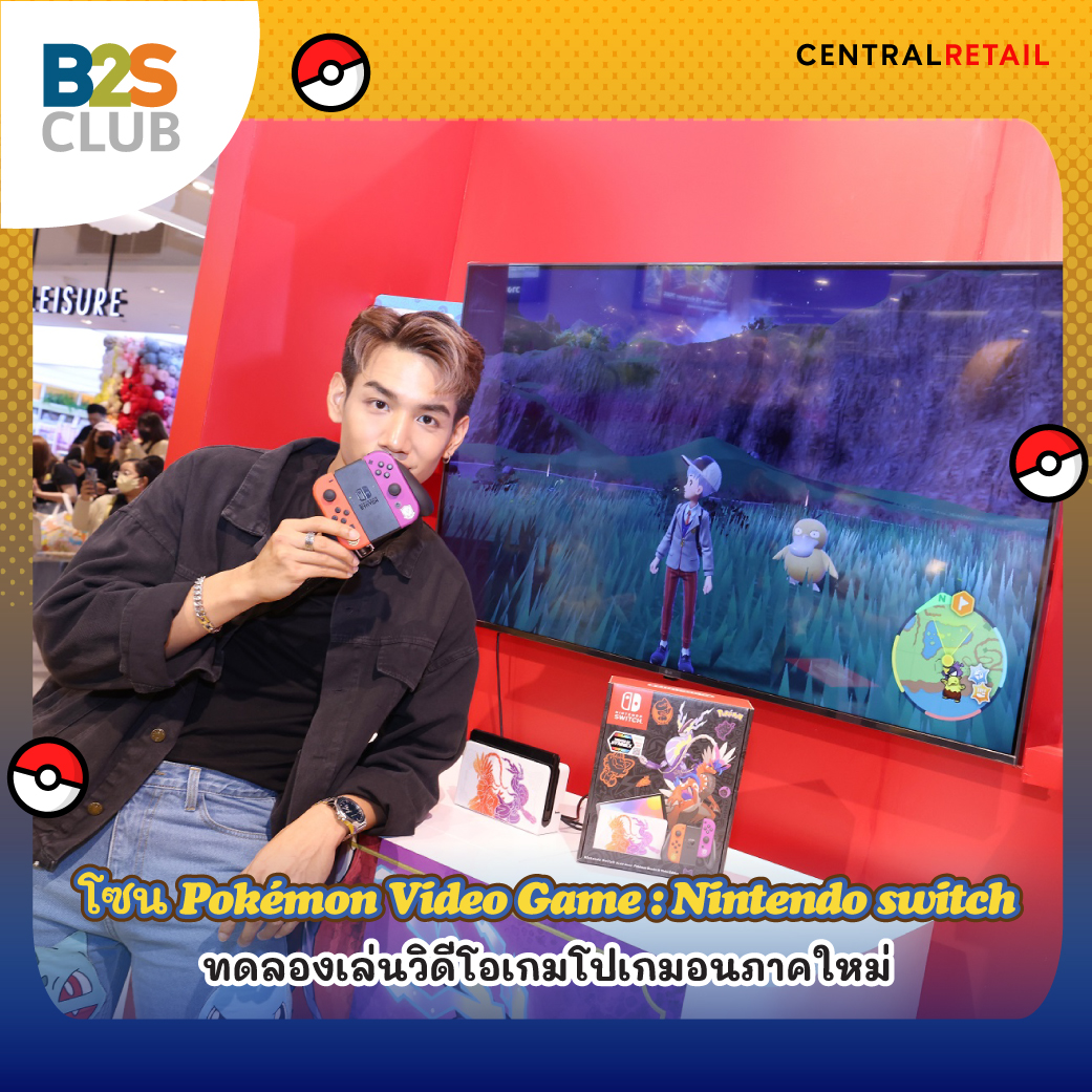 pokemon-nintendo-switch-game