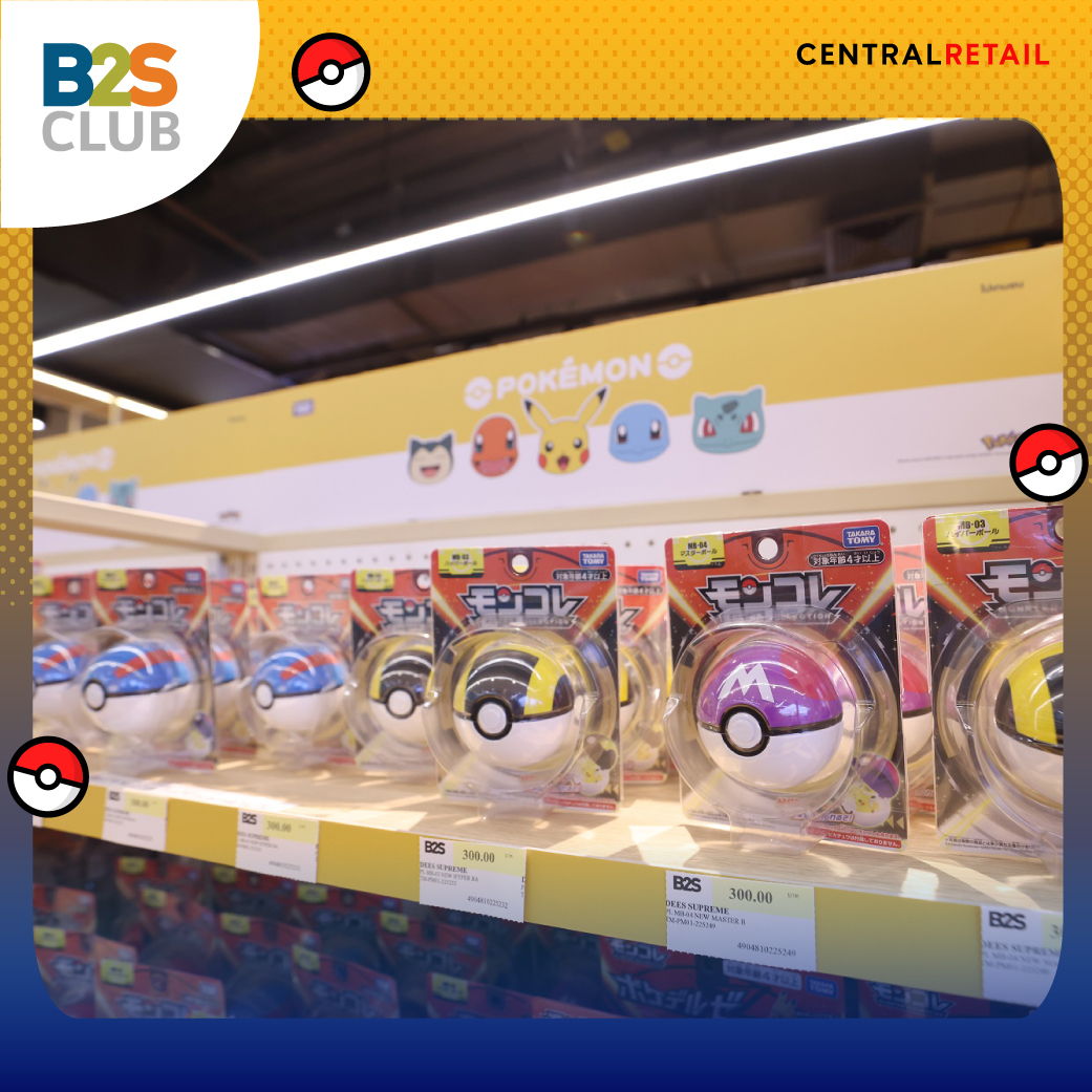 pokemon-merchadise-02