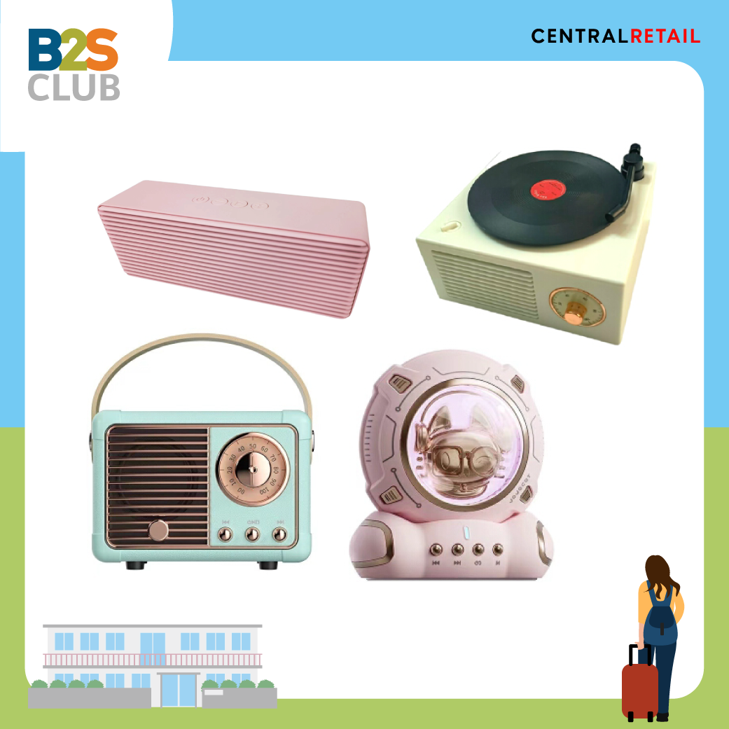 ลำโพงบลูทูธ, ไอเทมที่ควรมีติดหอ, เตรียมอุปกรณ์เปิดเทอม