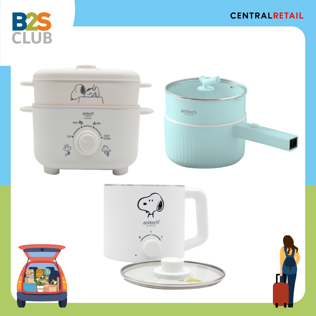 หม้อไฟฟ้าจิ๋ว, ไอเทมที่ควรมีติดหอ, เตรียมอุปกรณ์เปิดเทอม