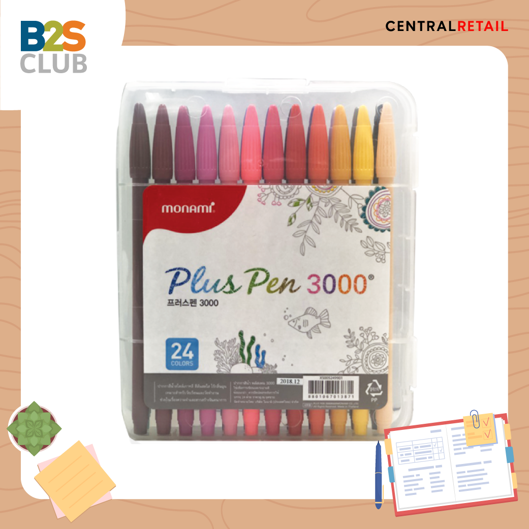 ปากกาสีสัน, ชุดปากกาสีน้ำ, อุปกรณ์เครื่องเขียน