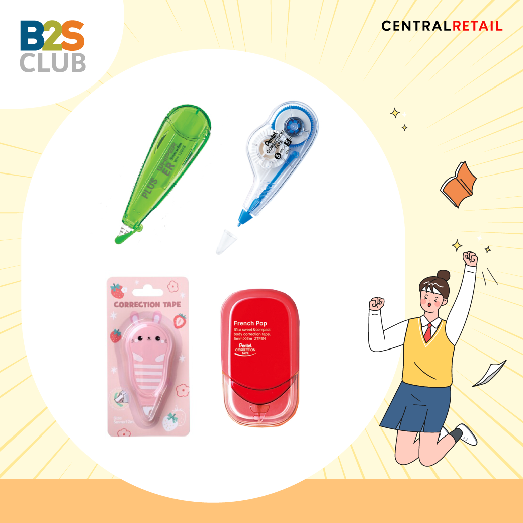 เทปลบคำผิด, อุปกรณ์เครื่องเขียน