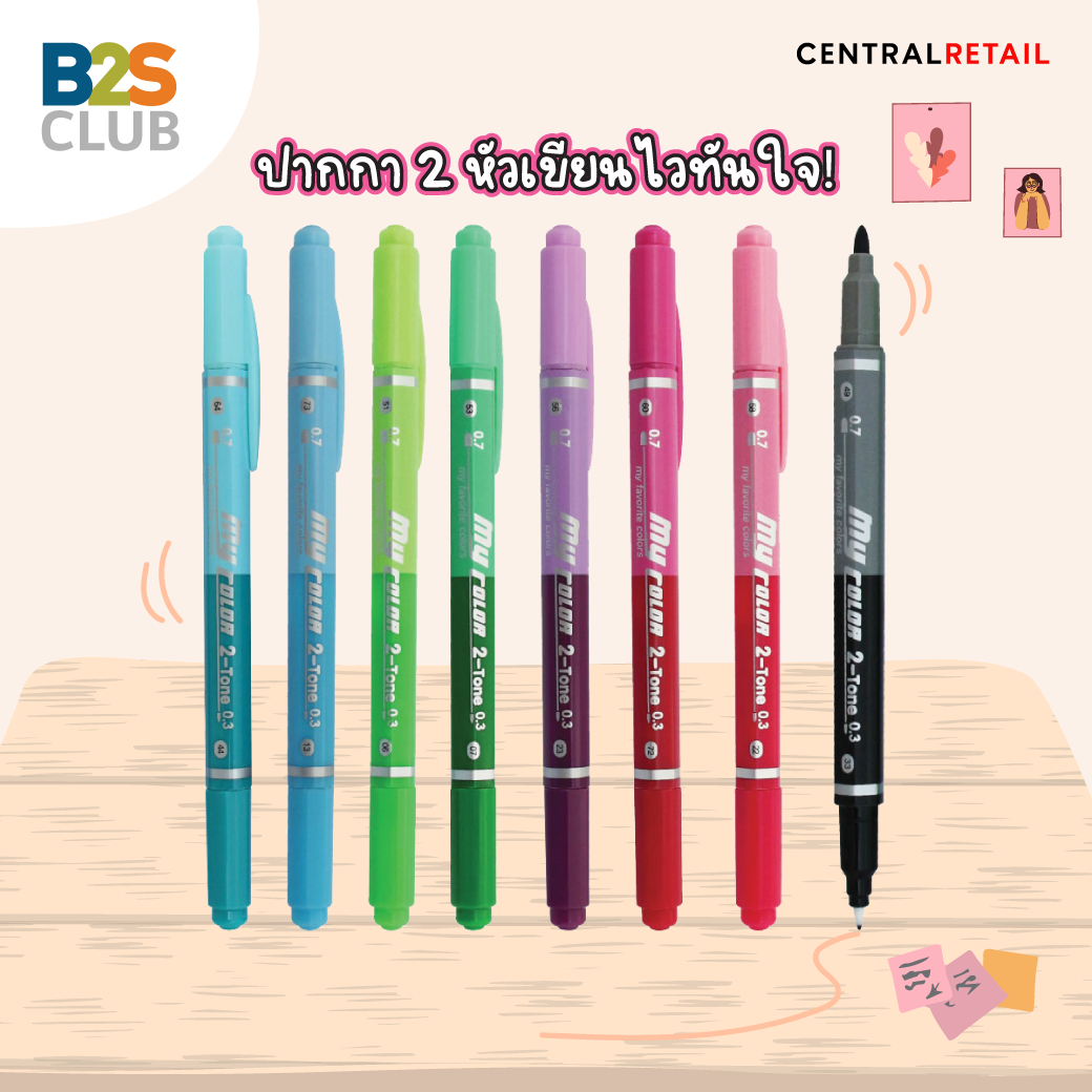 ปากกา 2 หัว, แนะนำปากกาน้ำเงิน
