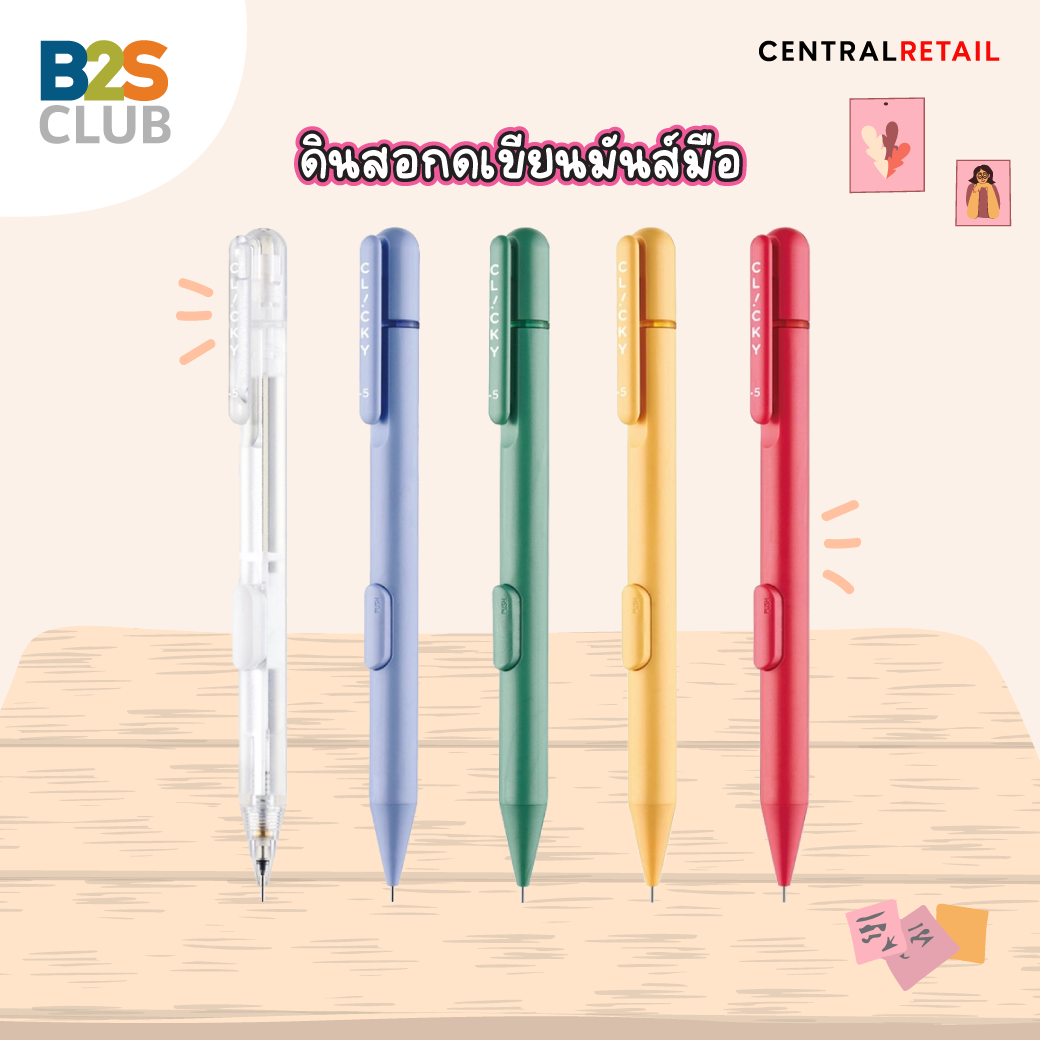 ดินสอกด, อุปกรณ์เครื่องเขียน