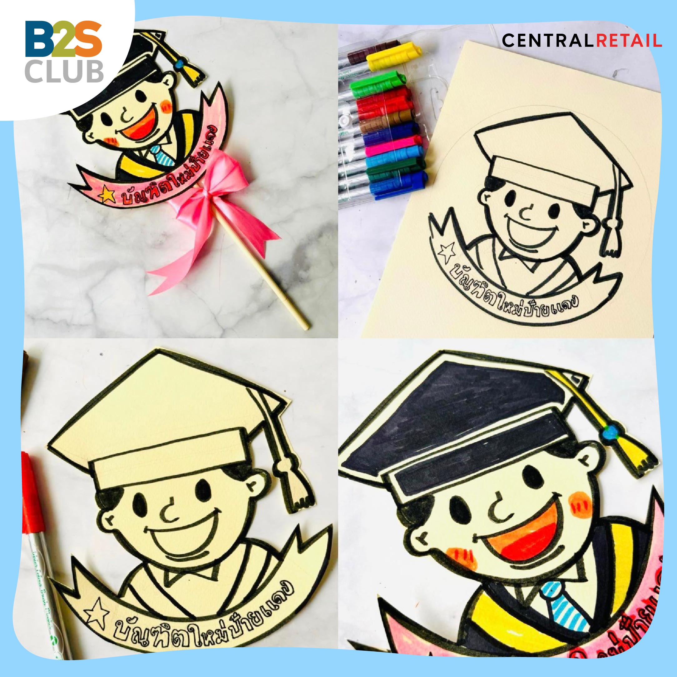 diy ของขวัญ, diy ของขวัญรับปริญญา, diy วิธีทำป้ายการ์ตูน