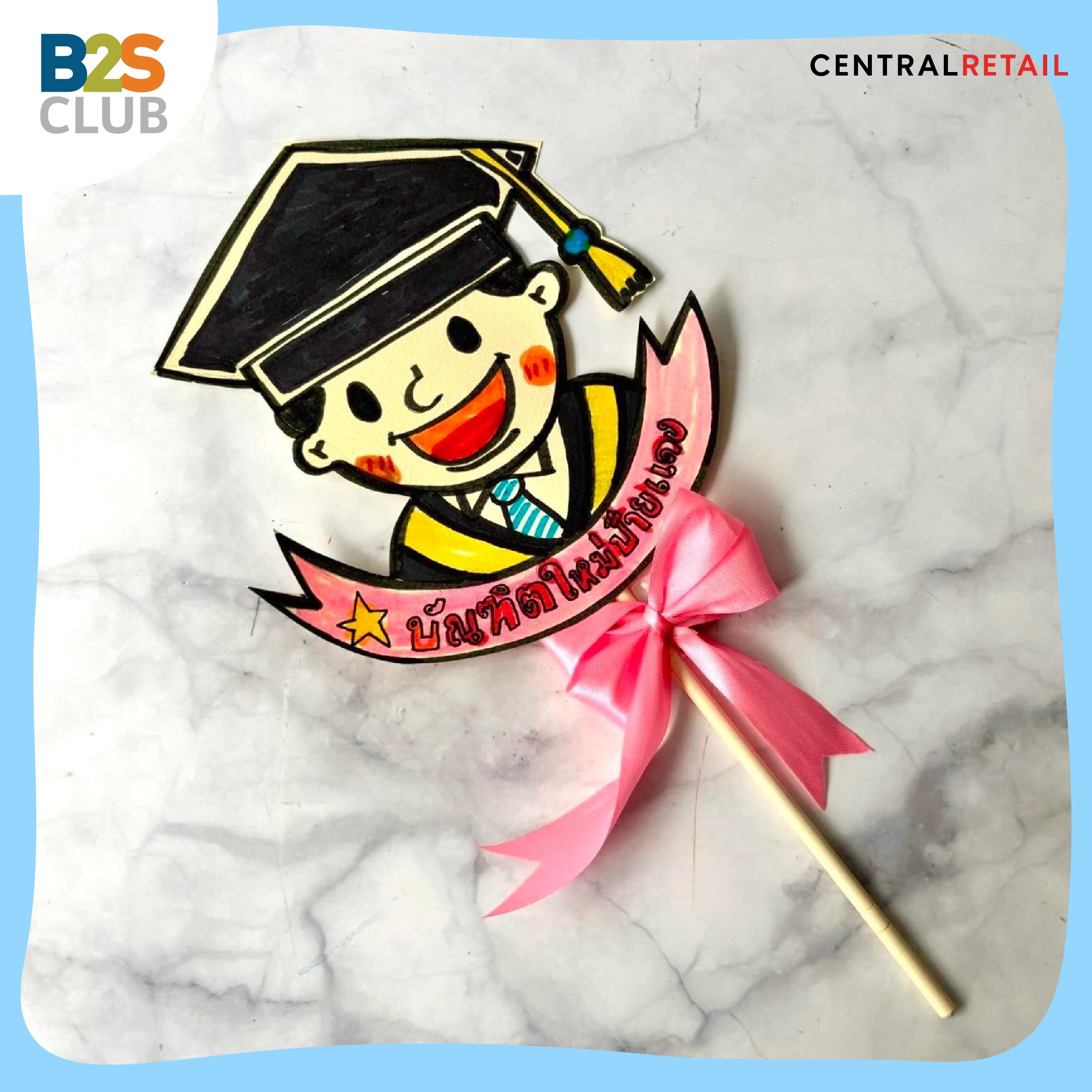 diy ของขวัญ, diy ของขวัญรับปริญญา, diy ป้ายการ์ตูน