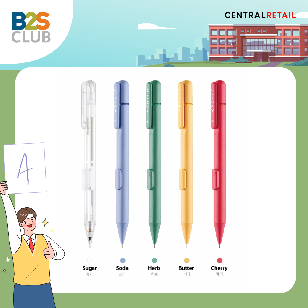 ดินสอกด, อุปกรณ์การเรียน, อุปกรณ์เครื่องเขียน