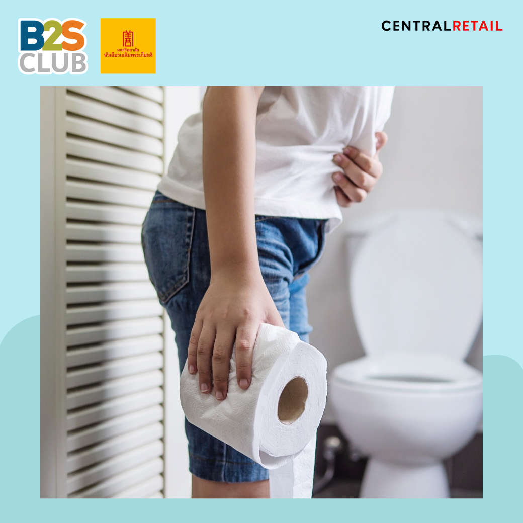 ปรสิต, พยาธิ, เชื้อบิด