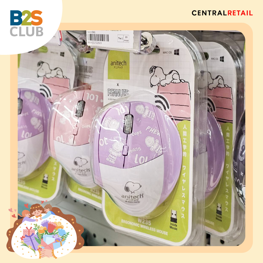 เมาส์ไร้สายเพื่อสุขภาพ