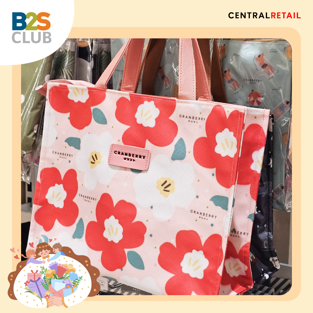กระเป๋า CRANBERRY CRAFT