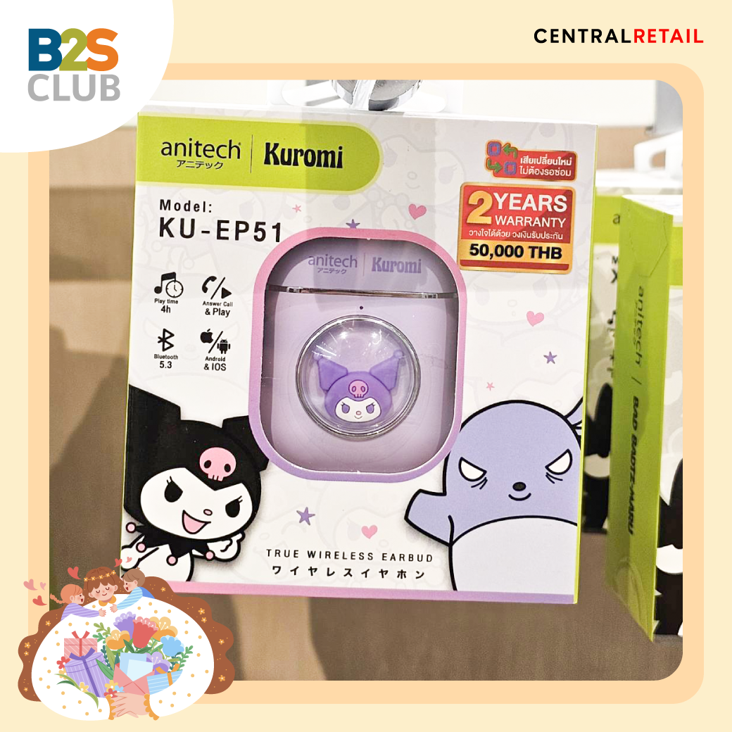 Air pod หูฟังไร้สาย