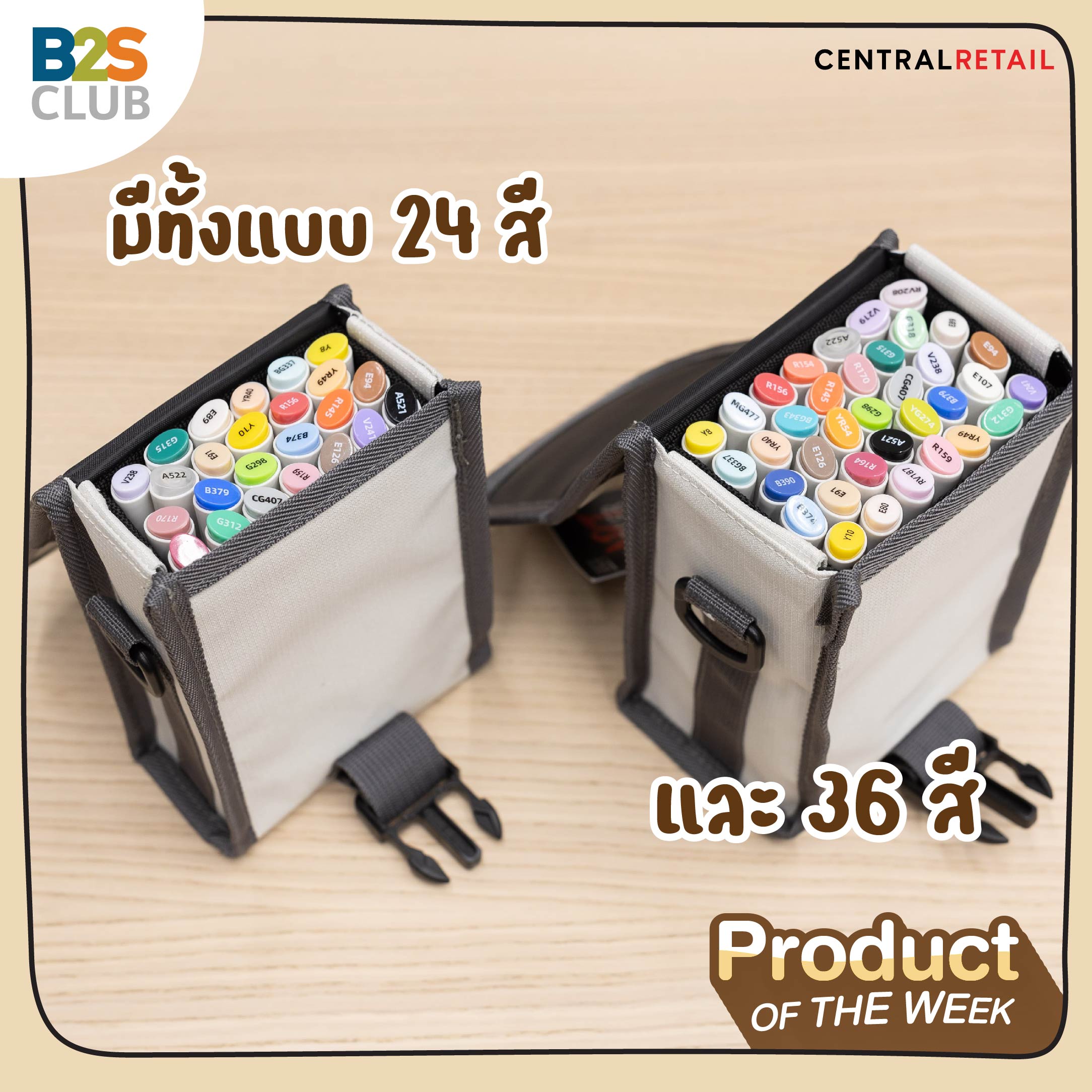 ปากกามาร์คเกอร์ SEIKAI 24 สี และ 36 สี