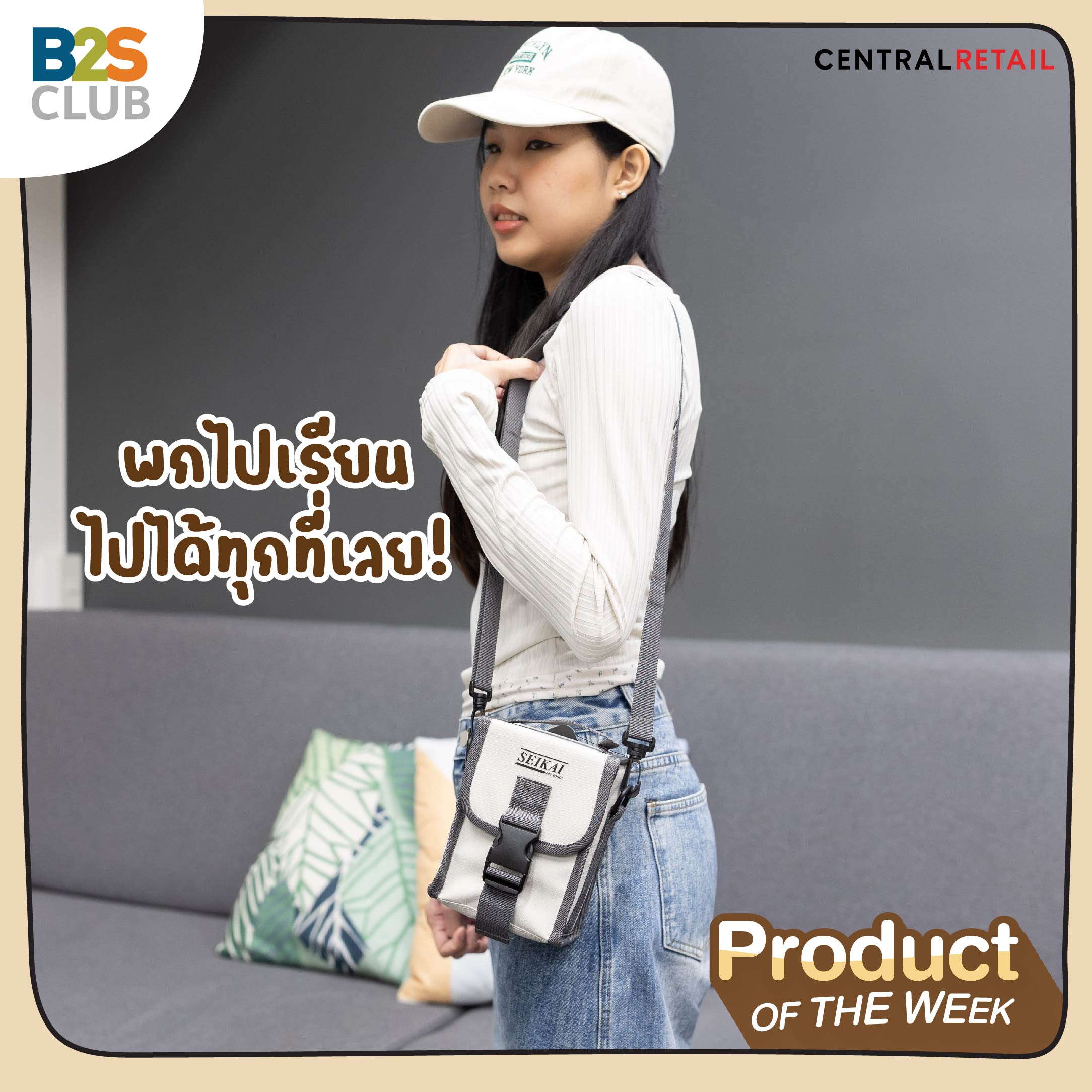 กระเป๋าปากกามาร์คเกอร์ SEIKAI พกไปเรียน