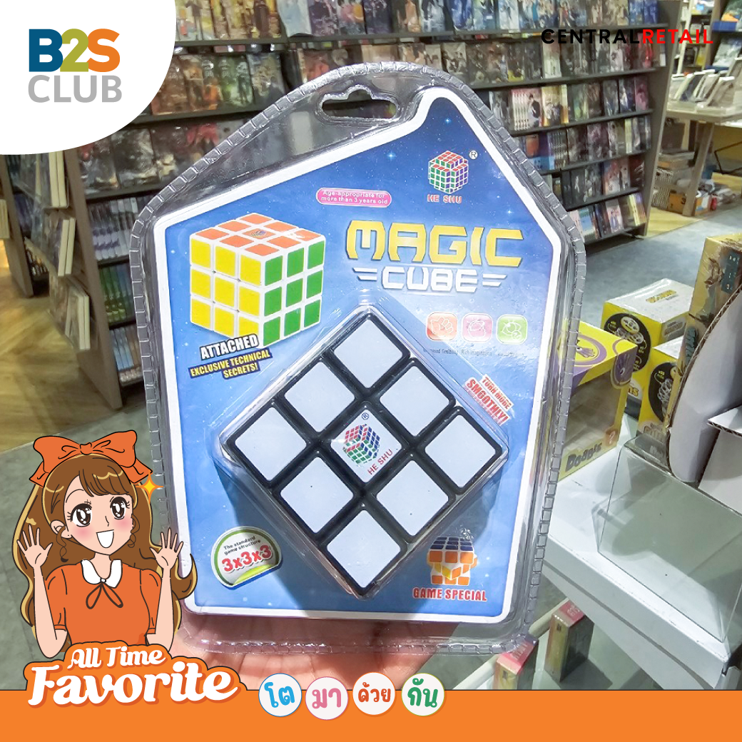 รูบิคฝึกสมอง, ของเล่นฝึกสมอง