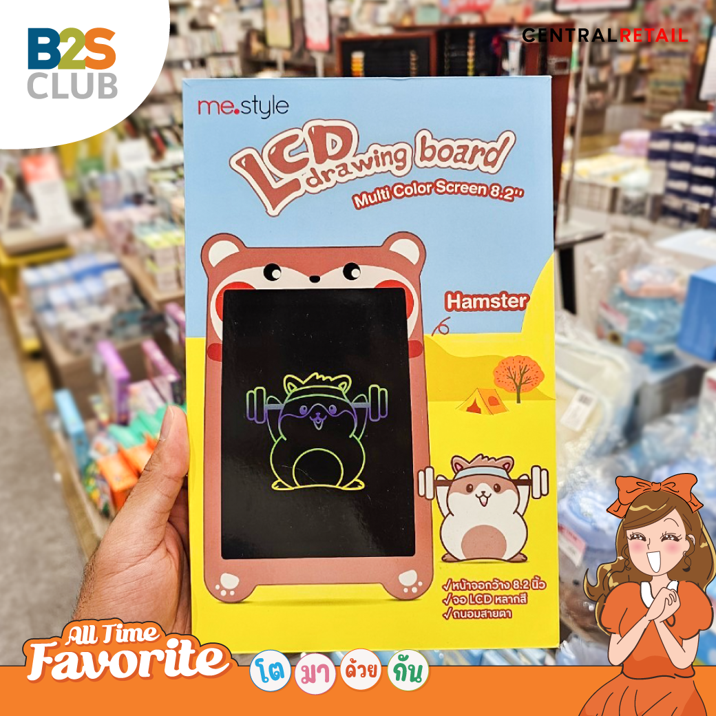 กระดาน LCD ลบได้, อุปกรณ์การเรียน