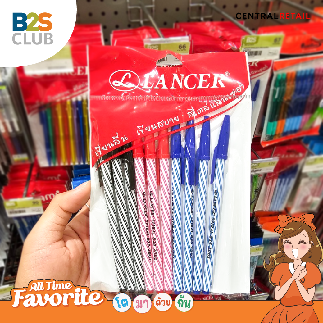 ปากกาน้ำเงิน, ปากกาแลนเซอร์, อุปกรณ์การเรียน