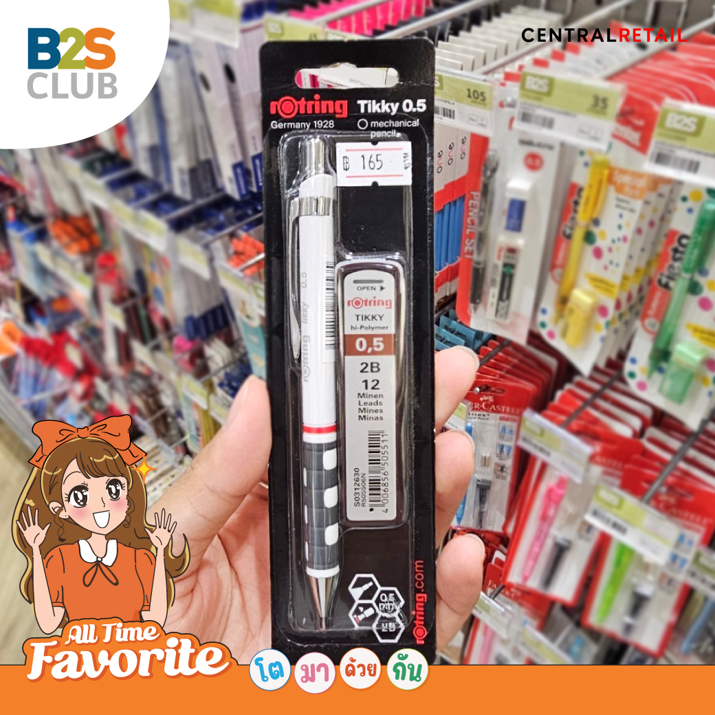 ดินสอกด rotting, อุปกรณ์การเรียน