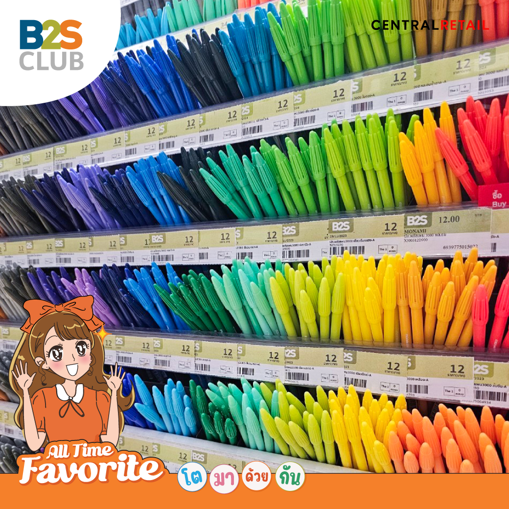 ปากกาเมจิกสี, อุปกรณ์การเรียน