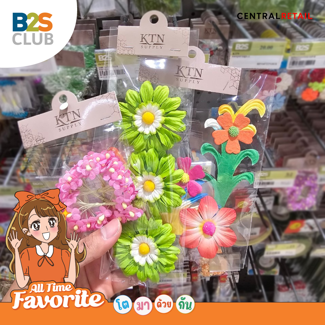 ดอกไม้จัดบอร์ด, อุปกรณ์การเรียน